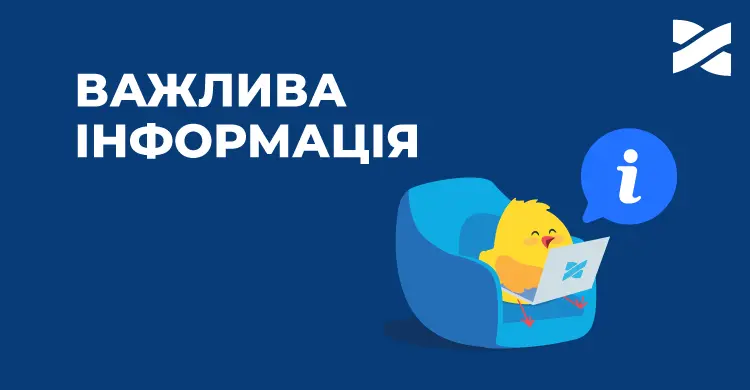 Про перебої в роботі датацентру після ворожого обстрілу